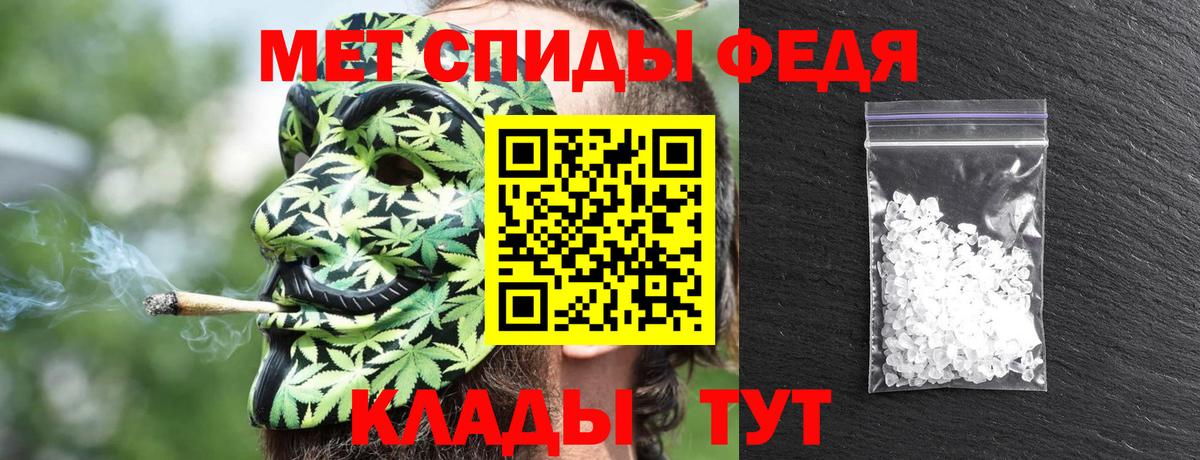 Тула  АМФ Premium  Амфетамин  Вход с VPN 