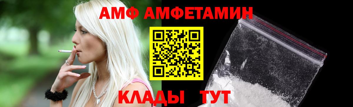 Амфетамин 98% Тула