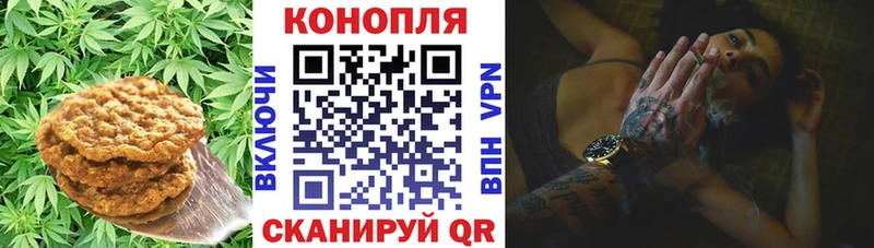 Печенье с ТГК марихуана  Тула 