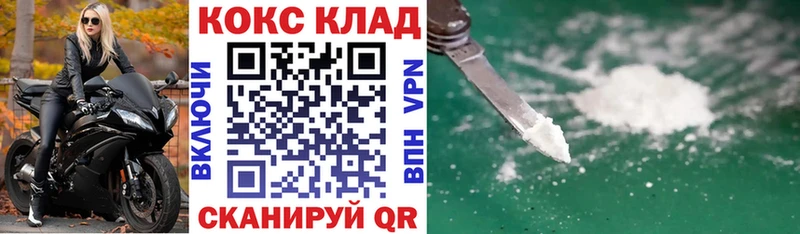 COCAIN Колумбийский  наркотики  Тула 