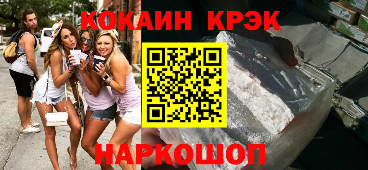 COCAIN Боливия Тула