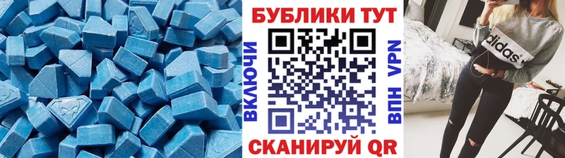 Ecstasy Дубай  Тула 