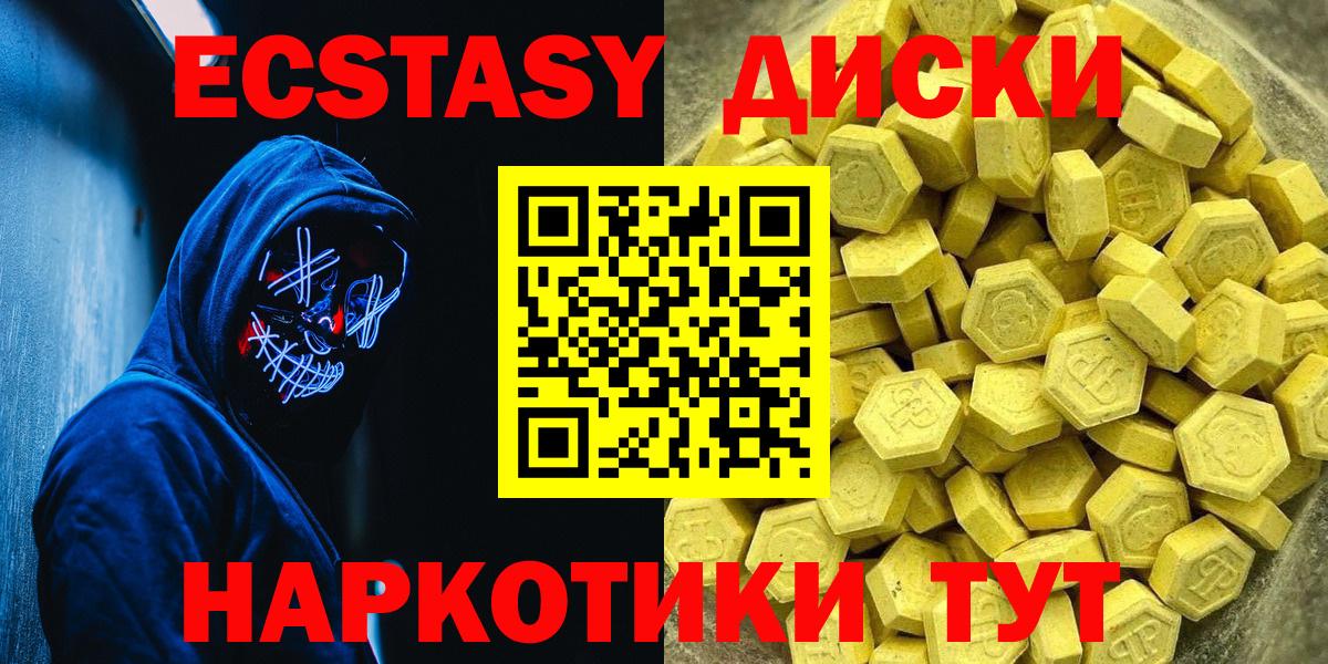 Тула  Ecstasy диски  Ecstasy 280мг  как найти закладки  omg tor  Вход с VPN 