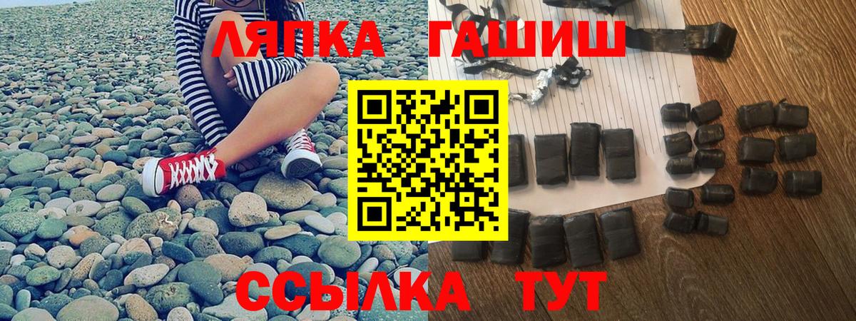 ГАШ гашик  Вход с VPN  Тула  ГАШИШ гарик 
