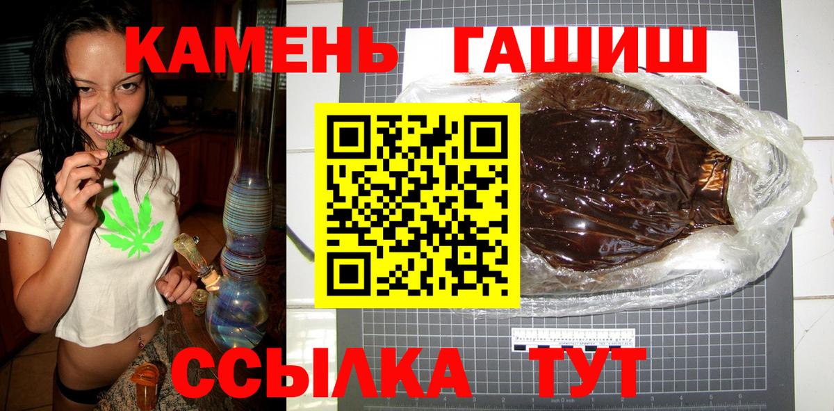 ГАШИШ Ice-O-Lator Тула