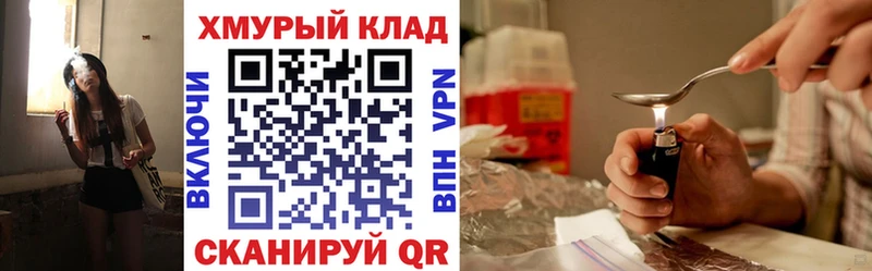 Героин белый  Тула 