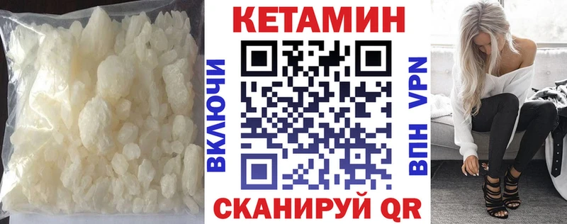 КЕТАМИН ketamine  Тула 