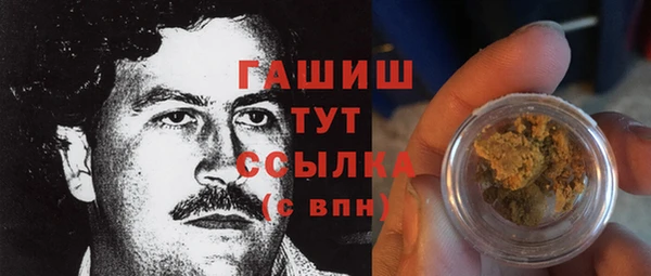 трава Туринск