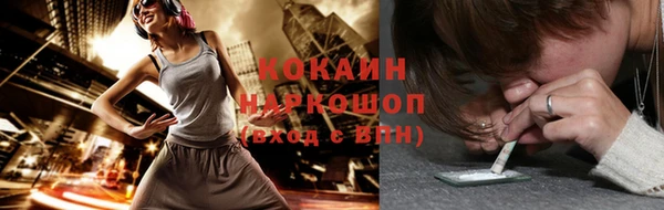 гашиш Кулебаки