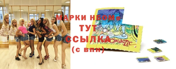первитин Тутаев