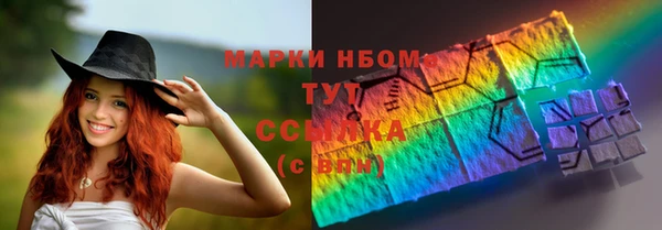 первитин Тутаев