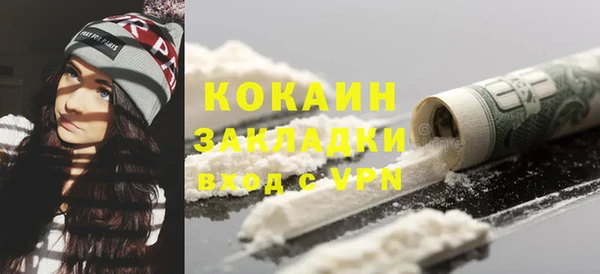 мет Магас