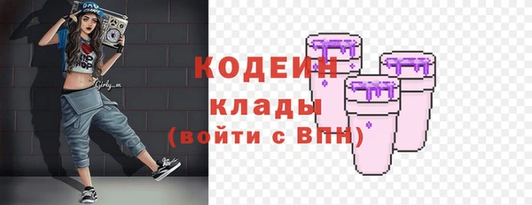 первитин Тутаев