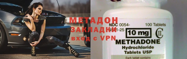 Альфа ПВП Тында