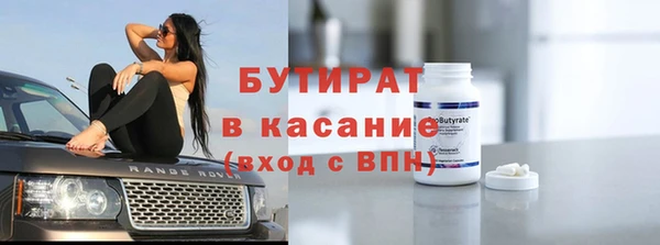 первитин Тутаев