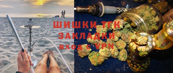 первитин Тутаев
