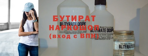 первитин Тутаев
