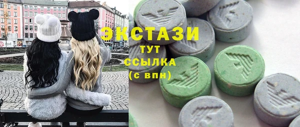 первитин Тутаев