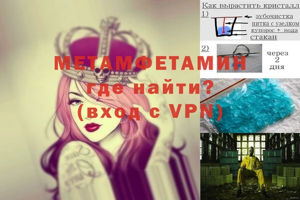 первитин Тутаев