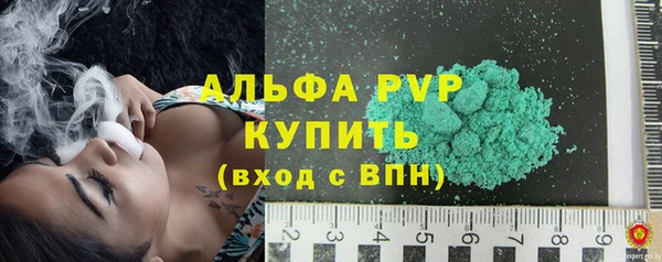 Альфа ПВП Тында