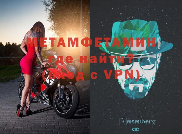 первитин Тутаев