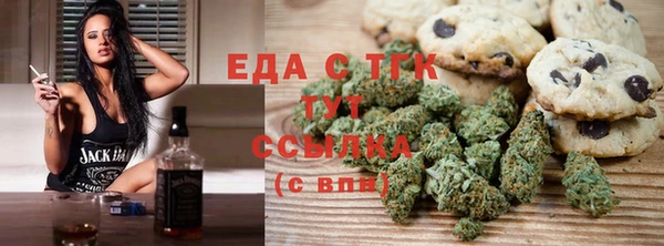 первитин Тутаев