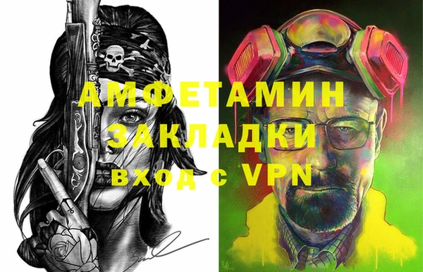 спиды Тихорецк