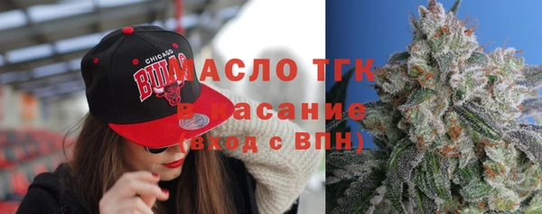 первитин Тутаев