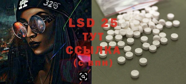 MESCALINE Майский