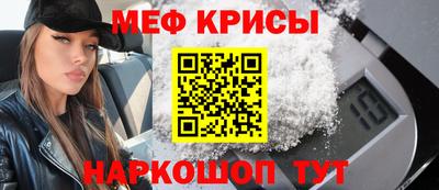 а пвп мука Канаш