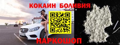 соль ск Кандалакша