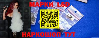 соль ск Кандалакша