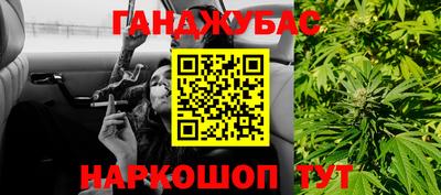 а пвп мука Канаш