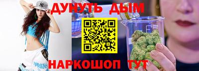 а пвп мука Канаш