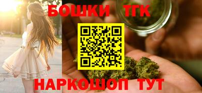 а пвп мука Канаш