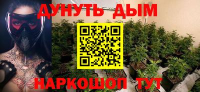 а пвп мука Канаш