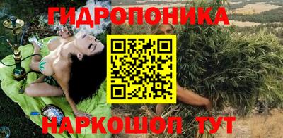 соль ск Кандалакша