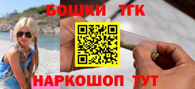 а пвп мука Канаш