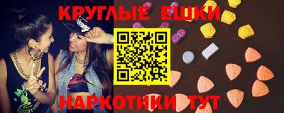 а пвп мука Канаш
