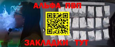 соль ск Кандалакша
