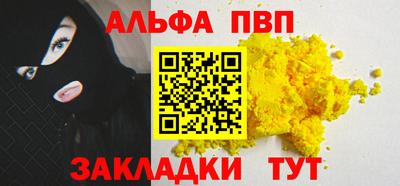 соль ск Кандалакша