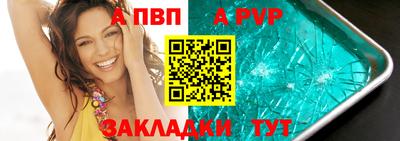 соль ск Кандалакша