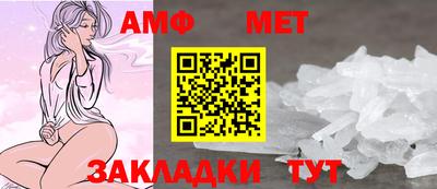 мет Коммунар