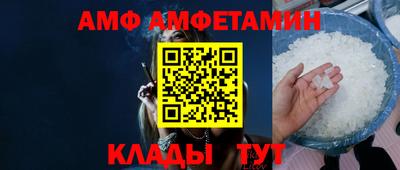 соль ск Кандалакша