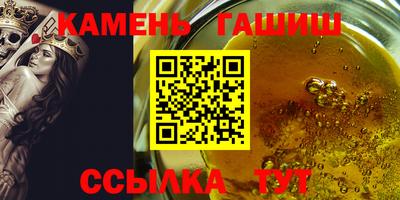 а пвп мука Канаш
