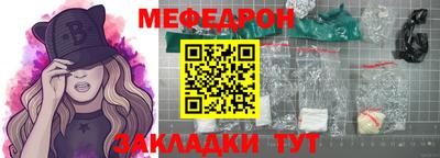 а пвп мука Канаш