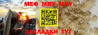 а пвп мука Канаш