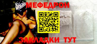 а пвп мука Канаш