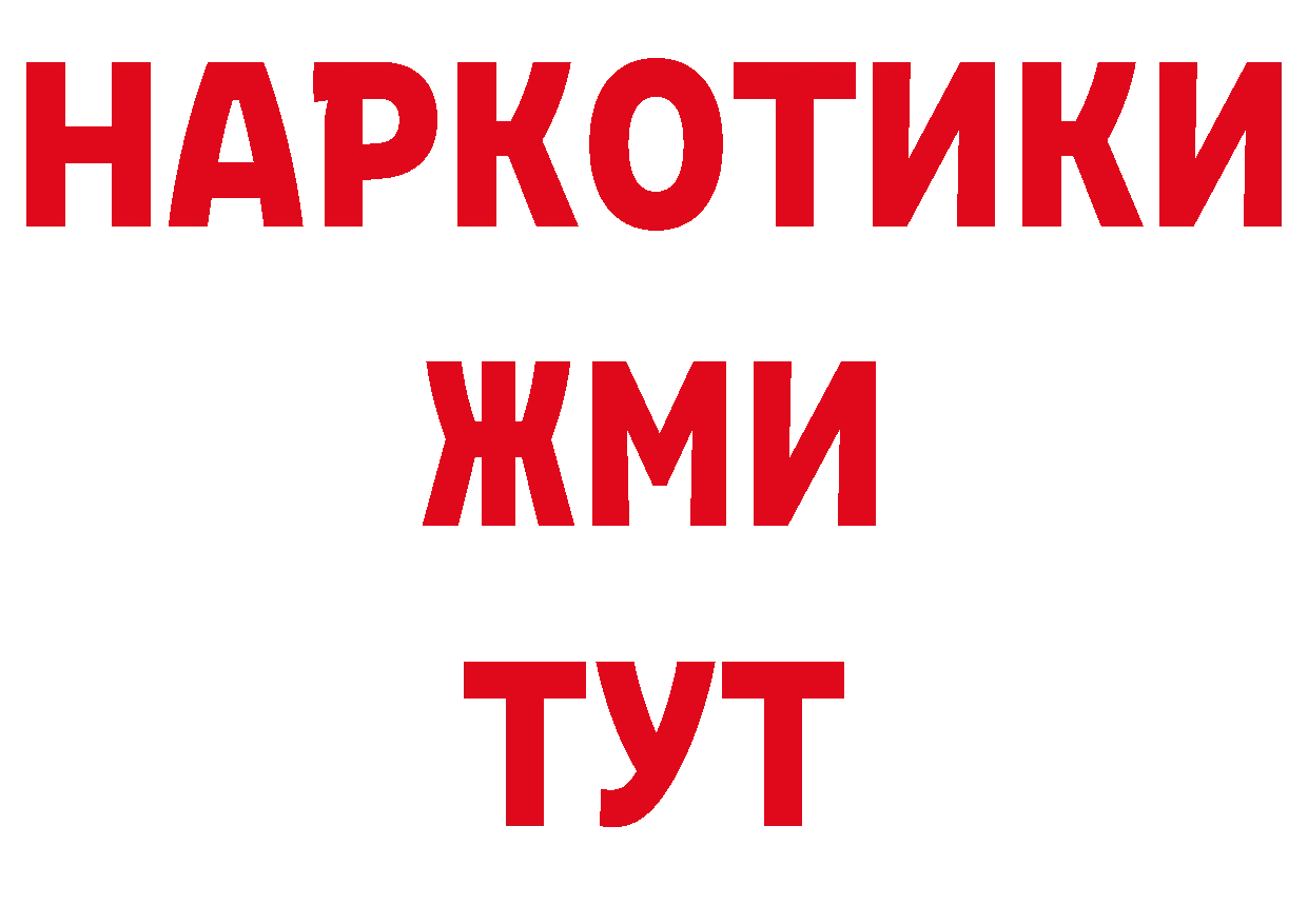 Alfa_PVP СК зеркало darknet ссылка на мегу Тула