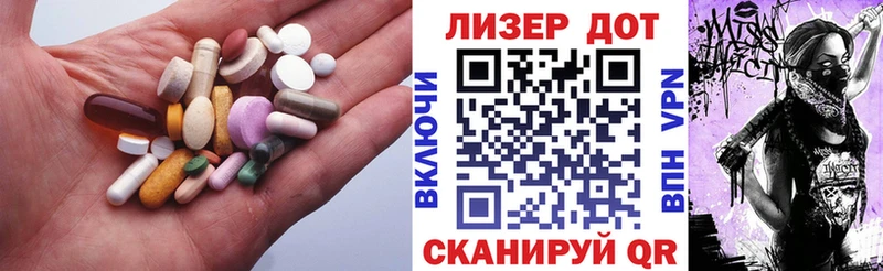 LSD-25 экстази кислота  Тула 